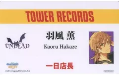 2026年最新】あんさんぶるスターズ タワーレコードの人気アイテム