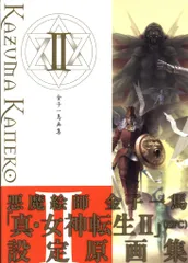新品未開封 金子一馬画集 4 初版 2025年最新】金子一馬画集の人気アイテム - メルカリ