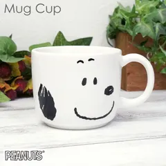 スヌーピー フェイスマグ 陶器製 日本製 マグカップ コーヒーカップ コーヒーマグ コップ おしゃれ かわいい SNOOPY PEANUTS