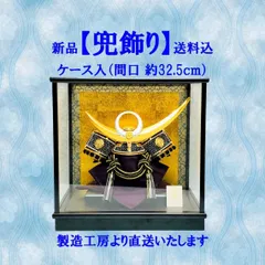 2024年最新】上杉謙信 五月人形 端午の節句の人気アイテム