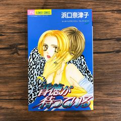ミラクルジャンプ No.01 創刊号 - メルカリ