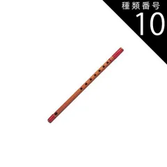 2025年最新】篠笛 4本調子の人気アイテム - メルカリ