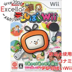[bn:8] テレしばいWii　Wii