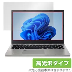 Acer Aspire Vero AV15-51-H76Y/F 保護 フィルム OverLay Brilliant エイサー アスパイア ヴェロ 液晶保護 指紋防止 高光沢のサムネイル