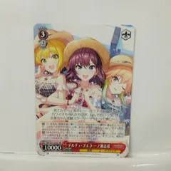 2025年最新】一ノ瀬志希 ヴァイスの人気アイテム - メルカリ