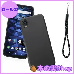 【値下げ】DIGNO BX2 A101KC ブラック 送料無料 箱つき DIGNO 「新品 未使用 白ロム」Simフリー BX2 A101KC ブラック[SoftBank