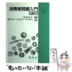 2024年最新】山田昭子の人気アイテム - メルカリ