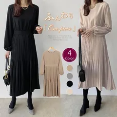 ロングワンピース ワンピース プリーツ ロングワンピ 長袖 きれいめ レディース 無地 ウエストゴム 可愛い 通勤 普段着 カジュアル トレンド ccmlyq0913p857