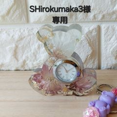 くまさんの置時計