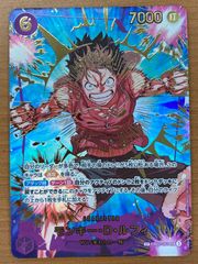 状態B モンキー・D・ルフィ SP EB02-061 SEC パラレル ONE PIECE ワンピースカードゲーム