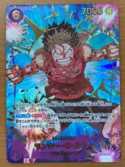 ワンピース カードゲーム モンキー・D・ルフィ SEC2枚セット OP】モンキー・D・ルフィ【SEC】OP05-119ONE PIECE CARD GAME