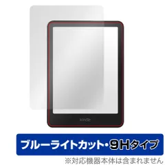 Kindle ColorSoft 32GB 美品中古 ケース付き　キンドル Kindle ColorSoft 32GB 美品中古 ケース付き キンドル