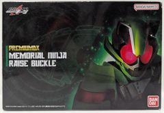 バンダイ ディフォルメスパイラルゾーン/多色一体成型モデル バンダイ ディフォルメスパイラルゾーン/多色一体成型モデル