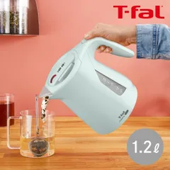 2025年最新】t-fal ケトル 未使用の人気アイテム - メルカリ 
