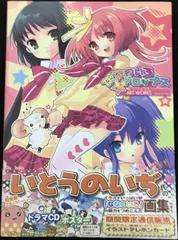 2026年最新】ななついろドロップスの人気アイテム - メルカリ