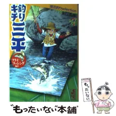 2026年最新】釣りキチ三平 カレンダーの人気アイテム - メルカリ