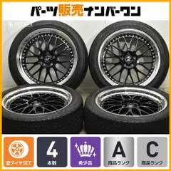【深リム 3ピース】ワーク ジスタンス W10M 20in 8.5J +42 PCD114.3 ヨコハマ パラダ スペックX 245/45R20 レクサスNX ハリアー CX-8 CX-5のサムネイル