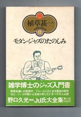 古書・古本】海外ロマンチックSF傑作選 全3巻☆風見潤編