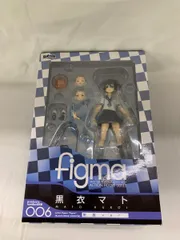 【未開封】figma 黒衣 figma 黒衣