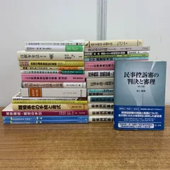 2025年最新】弁護士のすすめの人気アイテム - メルカリ 