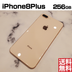[No.M333] iPhone8Plus 256GB【バッテリー100％】