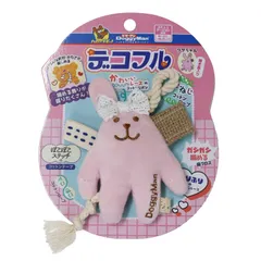 俺様ティーチャー ウサちゃんマン ぬいぐるみ 新品未使用】俺様ティーチャー ウサちゃんマン ぬいぐるみ