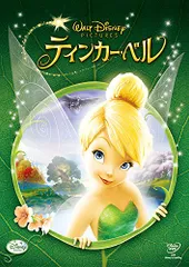 2025年最新】ティンカー・ベル [dvd]の人気アイテム - メルカリ