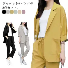 スーツ セットアップ レディース パンツセット 七分袖 ウエストゴム 春 夏 薄手 上下セット ジャケット ロングパンツ 2点セット リクルートスーツ フォーマル ビジネス カジュアル スーツ オフィ#chi1968