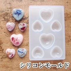 シリコンモールド　ハート　レジン　ハンドメイド　ぷっくり　可愛い