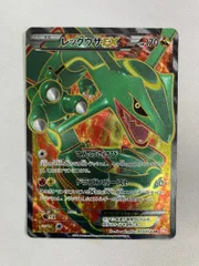 ポケモンカード レックウザEX BW5 1ED 4枚 レックウザEX | ポケモンカードゲーム公式ホームページ