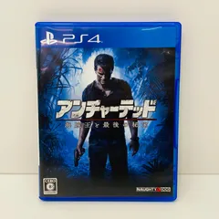 中古 ゲームソフト アンチャーテッド 古代神の秘宝 プレイステーション4 2017年製 PCJS-66006 【617】