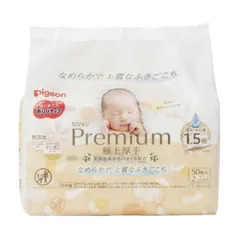 訳あり 16個セット バラ 袋 おしりナップ プレミアム極上厚手 50枚 2個パック ×16個セット 計32個 おしりふき ウェットティッシュ【北海道/沖縄/離島発送不可】のサムネイル