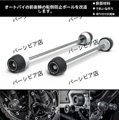 Ninja KAWASAKI Ninja650 Z650 Z650RS フレームスライダー