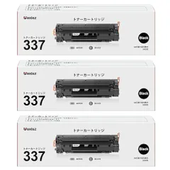 2024年最新】キャノン(CANON)用 | キヤノン トナーカートリッジ 
