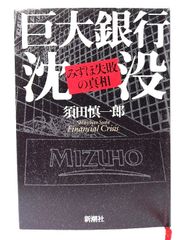 学研 ミッキー・マウスのディズニーものしりランド 全12冊 専用