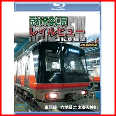 2024年最新】鉄道走行音cdの人気アイテム - メルカリ