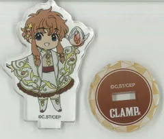 2025年最新】clamp展 フライヤーの人気アイテム - メルカリ