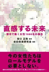 2023年最新】直感の人気アイテム - メルカリ