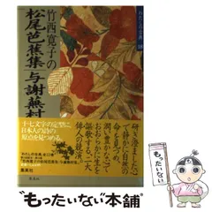 2025年最新】竹西寛子の人気アイテム - メルカリ