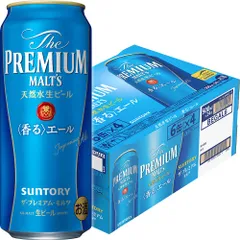 2025年最新】サントリープレミアムモルツ 500ml ️24の人気