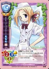 2025年最新】lycee ういんどみるの人気アイテム - メルカリ