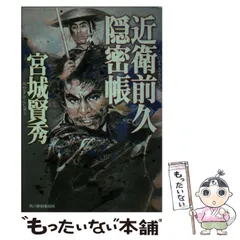 2025年最新】宮城賢秀の人気アイテム - メルカリ 