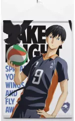【中古】タペストリー 影山飛雄 B2タペストリー 「ハイキュー!!」