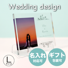 オーダーメイド Wedding フォトパネル 【Lサイズ】  お祝い　贈り物
