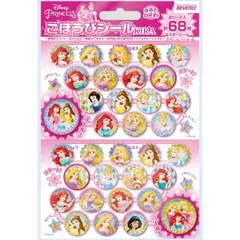 ビバリー ごほうびシール キラ ディズニープリンセス SL-229 68枚入り