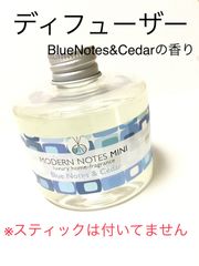 ディフューザー・ミニ　BlueNotes&Cedarの香り(スティックなし)