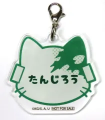 S賞 竈門炭治郎 いこいの里巡り アクリルキーホルダー ナンジャタウン 鬼滅の刃 S賞 竈門炭治郎 いこいの里巡り アクリルキーホルダー ナンジャタウン