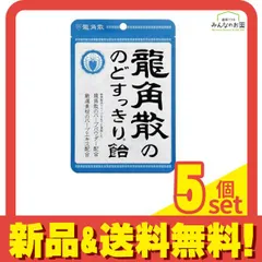 龍角散ののどすっきり飴  88g (袋) 5個セット まとめ売り