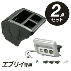 新品未使用】ハリアー インストルメントパネルレジスター 左右セット
