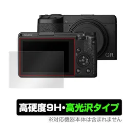 2025年最新】ricoh スケルトンカメラの人気アイテム - メルカリ